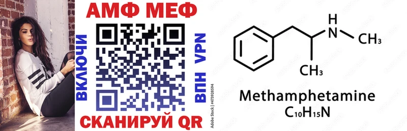 Amphetamine VHQ  OMG tor  Краснодар  наркошоп 