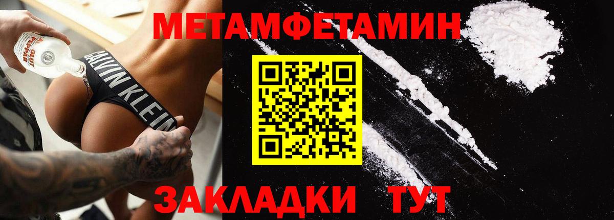 Амфетамин Розовый Краснодар