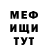 ГЕРОИН VHQ Marina Fedyunina