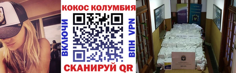 Кокаин Эквадор гидра рабочий сайт Краснодар