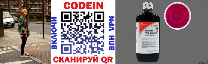 площадка клад  ОМГ ОМГ сайт  Краснодар  Кодеиновый сироп Lean напиток Lean (лин) 