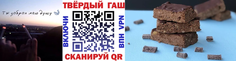 купить закладку  MEGA как войти  ГАШ Premium  Краснодар 