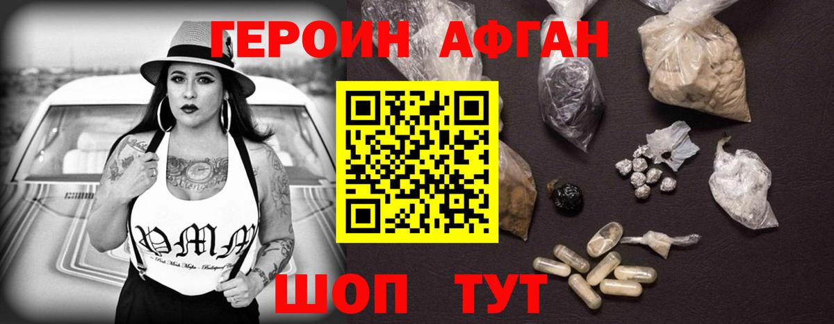 ГАШ Краснодар