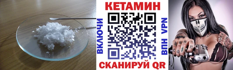 маркетплейс формула  где купить наркоту  Краснодар  Кетамин VHQ  KRAKEN маркетплейс 