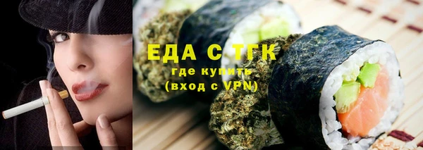 скорость Новозыбков