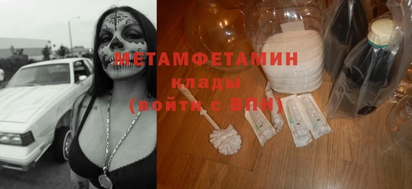 ECSTASY Новодвинск