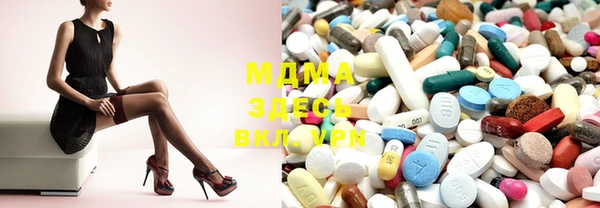 ECSTASY Новодвинск