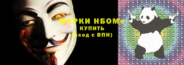 героин Новокубанск