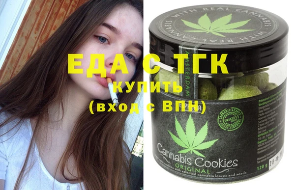 скорость Новозыбков