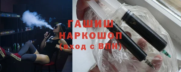 героин Новокубанск