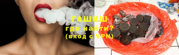 героин Новокубанск