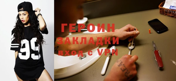 скорость Новозыбков