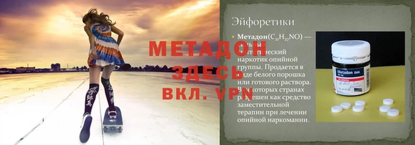 героин Новокубанск