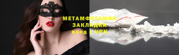 героин Новокубанск