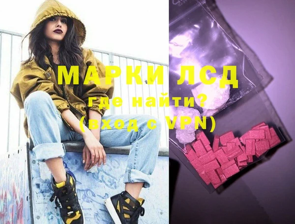 ECSTASY Новодвинск