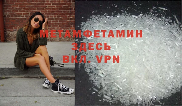 скорость Новозыбков