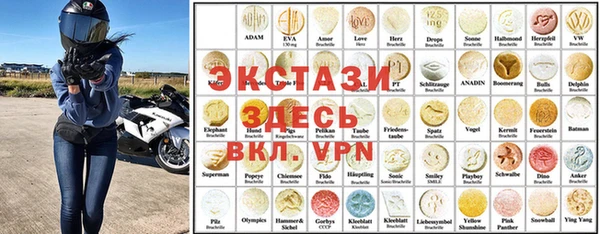 кокаин VHQ Анива