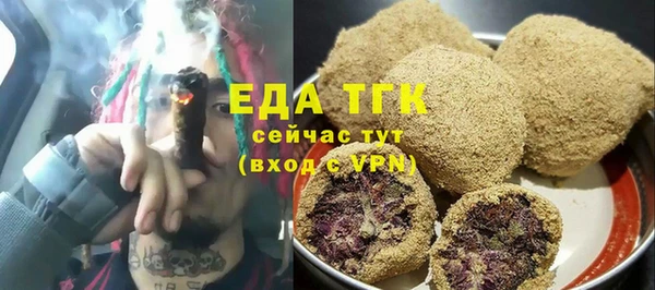 ECSTASY Новодвинск