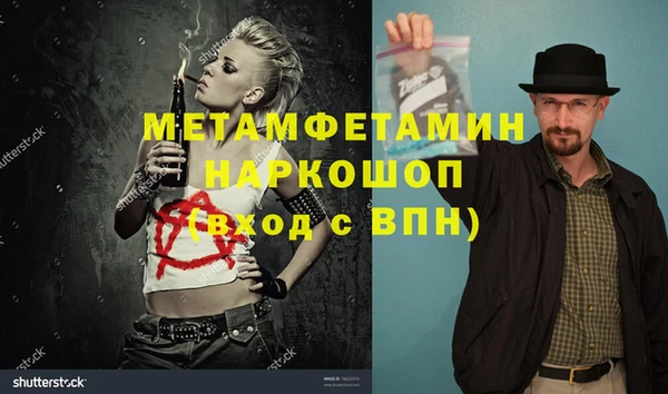 ECSTASY Новодвинск