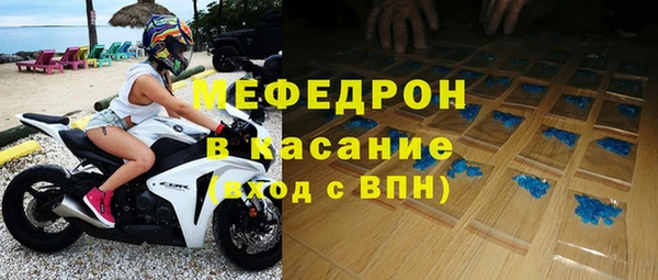 скорость Новозыбков