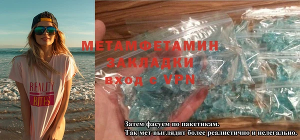 ECSTASY Новодвинск