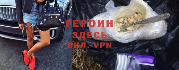 героин Новокубанск
