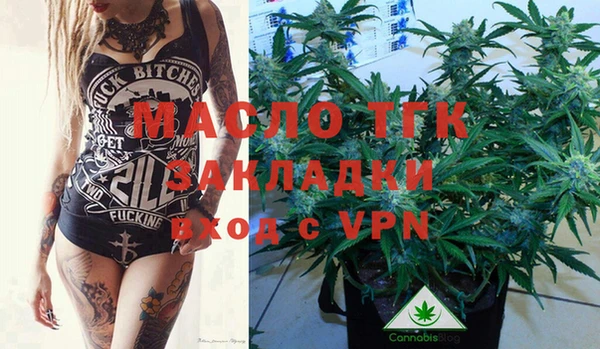 скорость Новозыбков