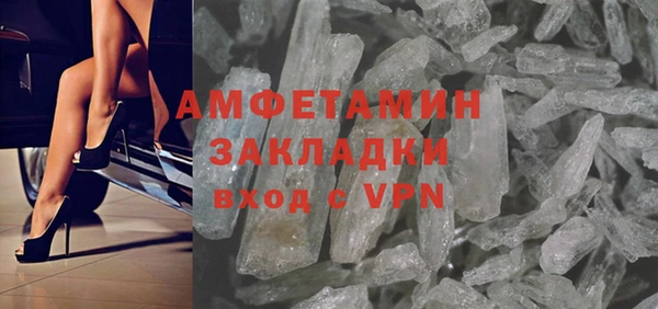 ECSTASY Новодвинск