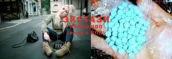 ECSTASY Новодвинск