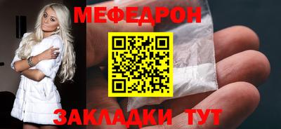 дистиллят марихуана Волжский