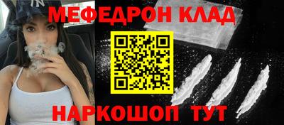 стафф Волжск