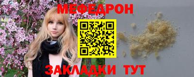 дистиллят марихуана Волжский