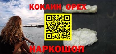 бутик Волгодонск