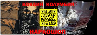 стафф Волжск