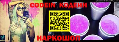 дистиллят марихуана Волжский