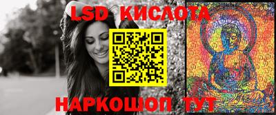 бутик Волгодонск
