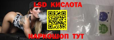 бутик Волгодонск