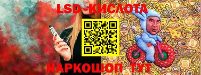 дистиллят марихуана Волжский