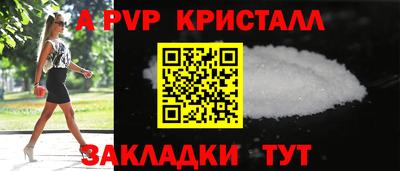дистиллят марихуана Волжский