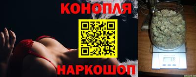 бутик Волгодонск