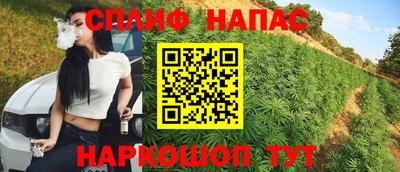 дистиллят марихуана Волжский