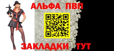 дистиллят марихуана Волжский