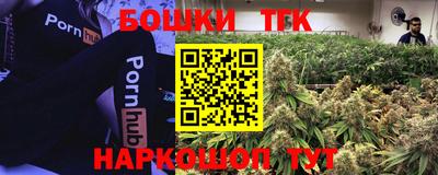 дистиллят марихуана Волжский