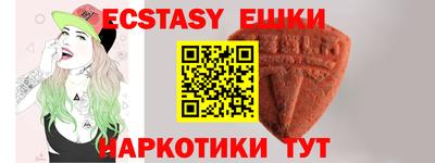 бутик Волгодонск