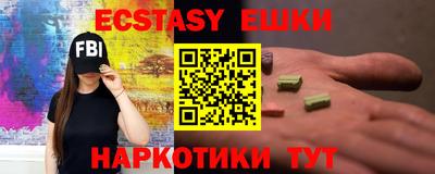 бутик Волгодонск