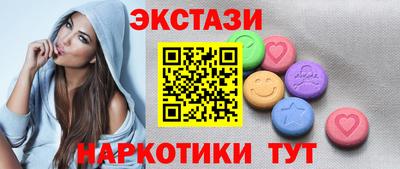 стафф Волжск