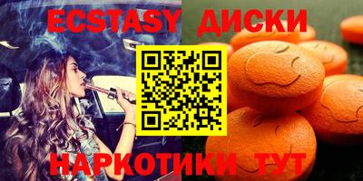 стафф Волжск