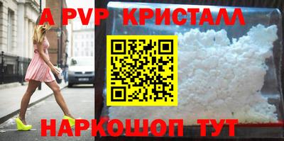 бутик Волгодонск