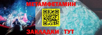 бутик Волгодонск
