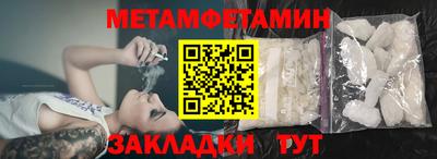 стафф Волжск